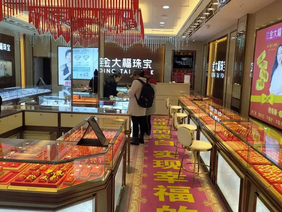 金大福(者新路店)