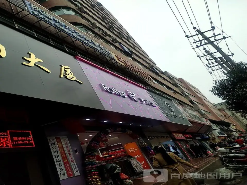 金大福(北大街店)