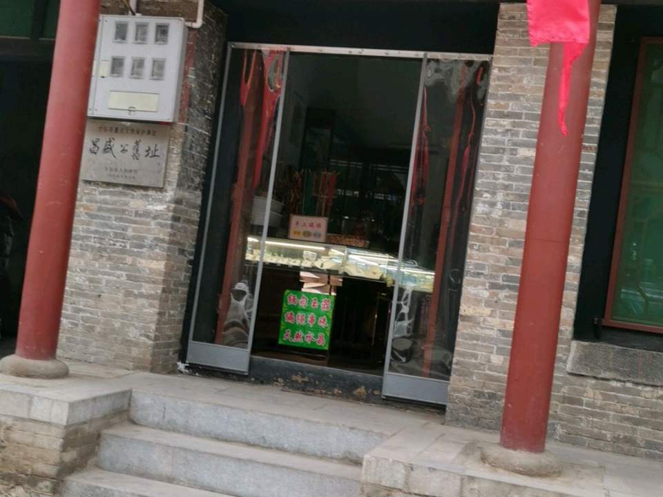 善缘阁(东大街店)