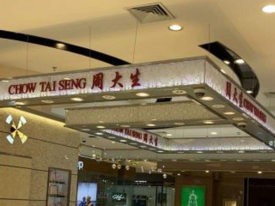 周大生CHOW TAI SENG(郑州熙地港购物中心店)