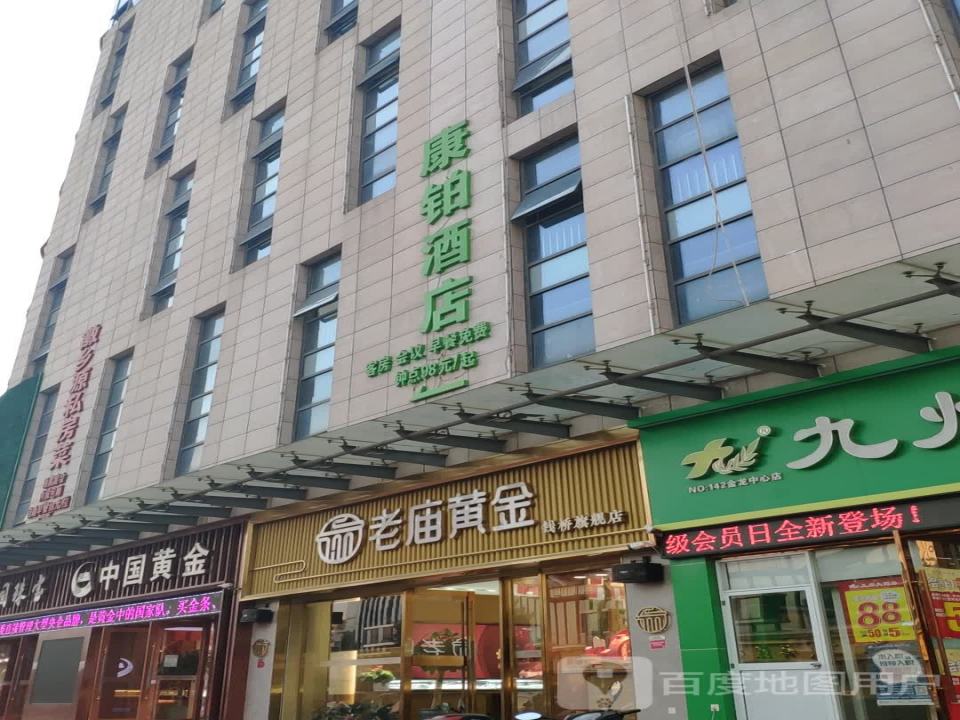 老庙黄金(钱桥旗舰店)