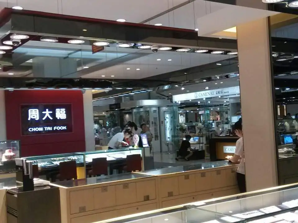 周大福CHOW TAI FOOK(大商新玛特驻马店总店)