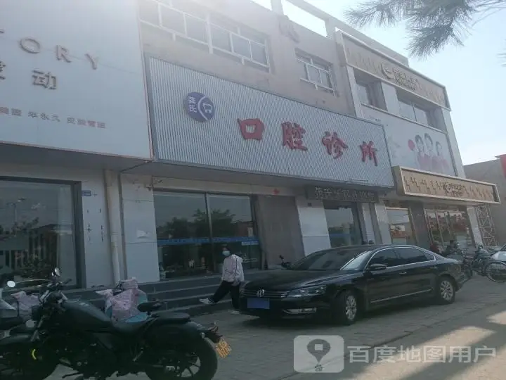 中国黄金(阳和大道店)