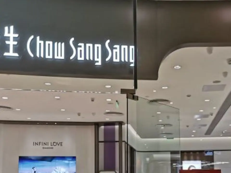 周生生Chow Sang Sang(太古汇店)