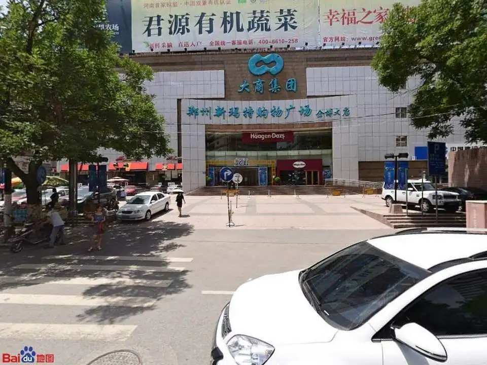 周生生Chow Sang Sang(丹尼斯店)