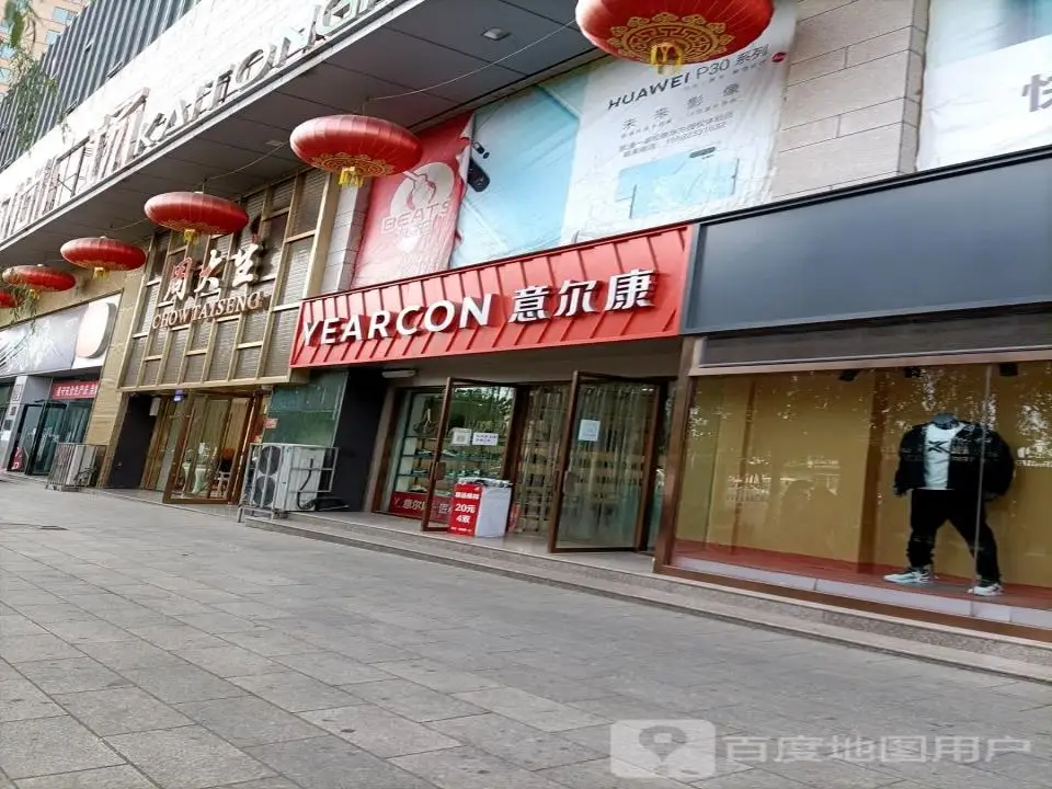 周大生CHOW TAI SENG(藏山北路店)