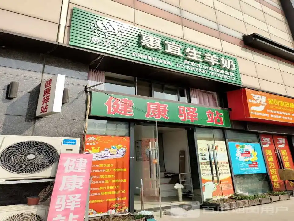 周生生Chow Sang Sang(玖珑城购物公园店)