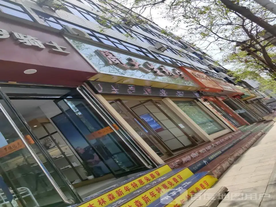 周大生CHOW TAI SENG(新建南路店)