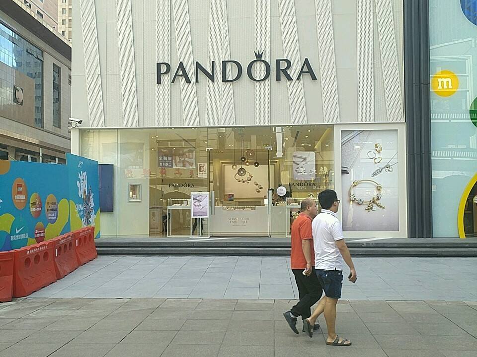 Pandora潘多拉珠宝(上海市第一百货商店南京东路店)