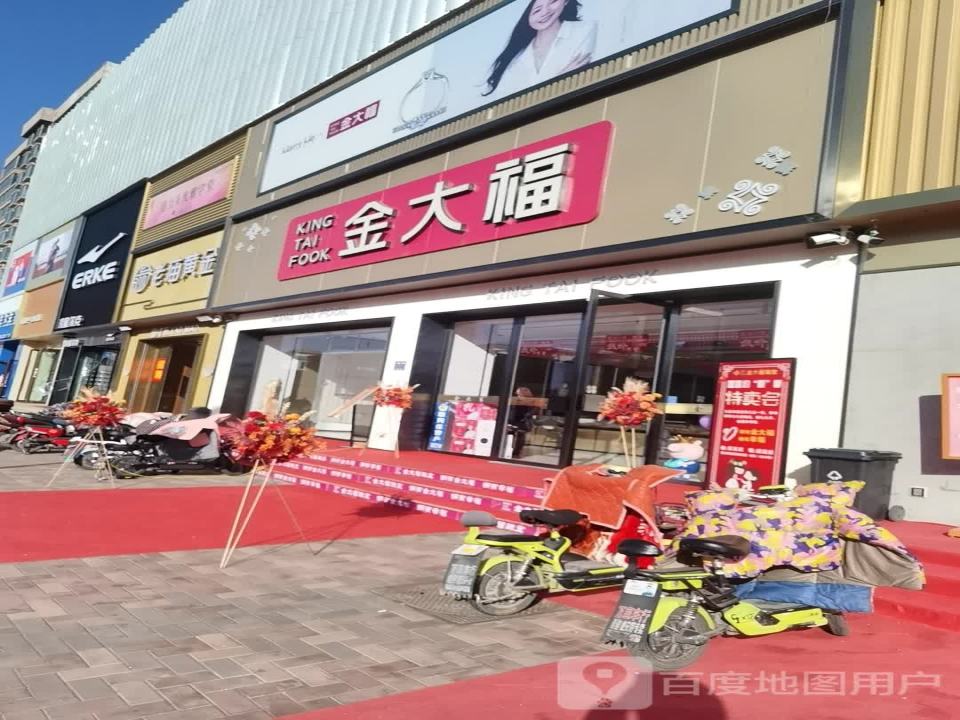 老庙黄金(则天大街店)