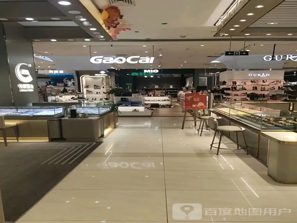 中国黄金(步步高广场城北路店)