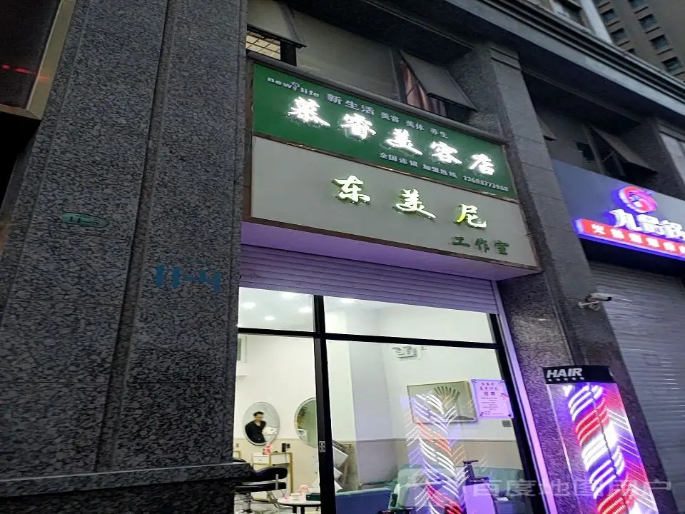 周生生Chow Sang Sang(昆百大泰业城店)