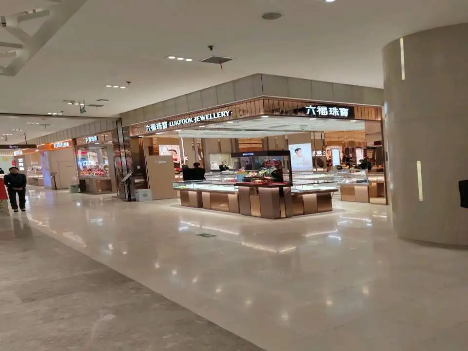 六福珠宝(生龙国际店)