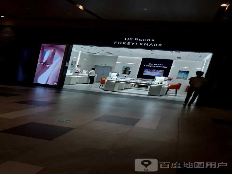 DE BEERS(太原万象城店)