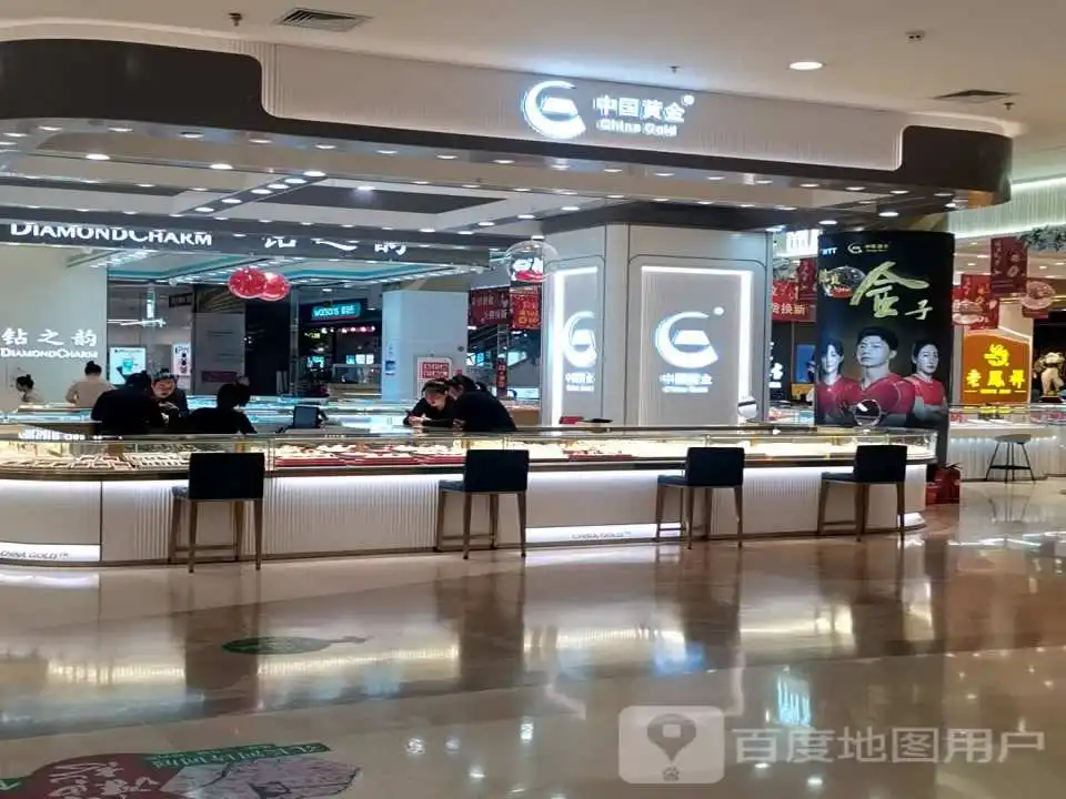 中国黄金(兰花城店)