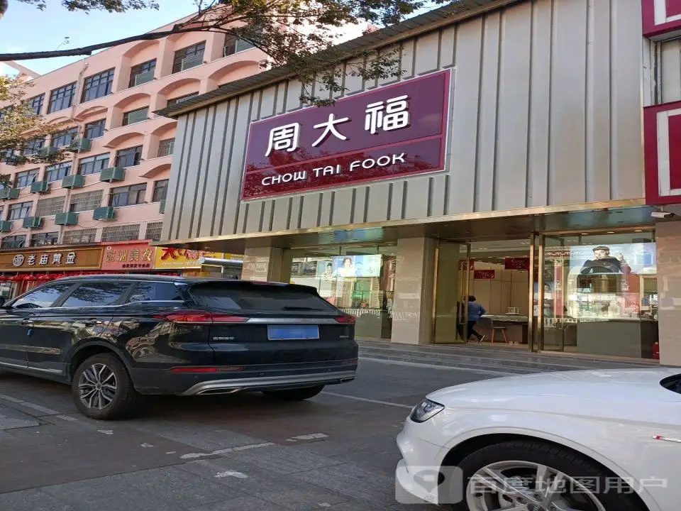 老庙黄金(解放中路店)