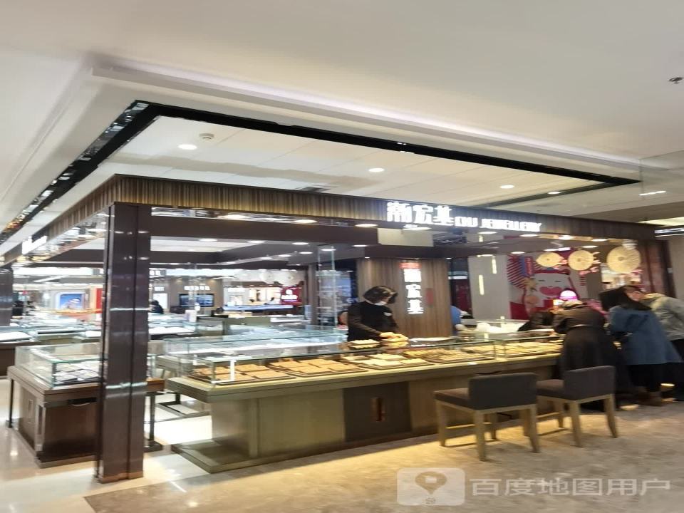 潮宏基(生龙国际店)