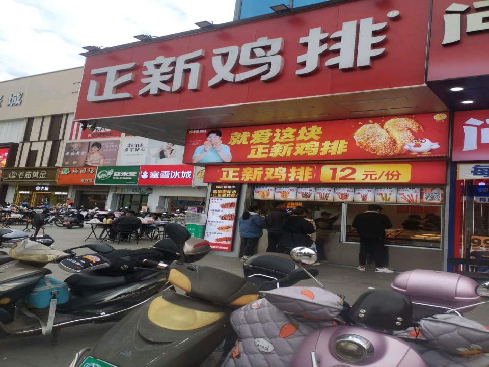 老庙黄金(东宁大道店)