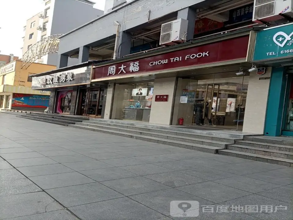 周大福CHOW TAI FOOK(平阳路店)