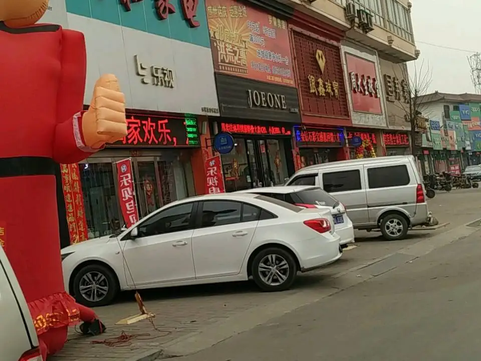 银鑫珠宝旗舰店