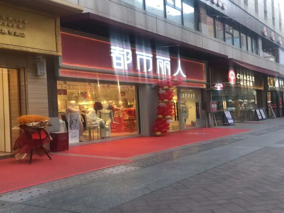 鸳鸯金楼(新都汇购物公园店)