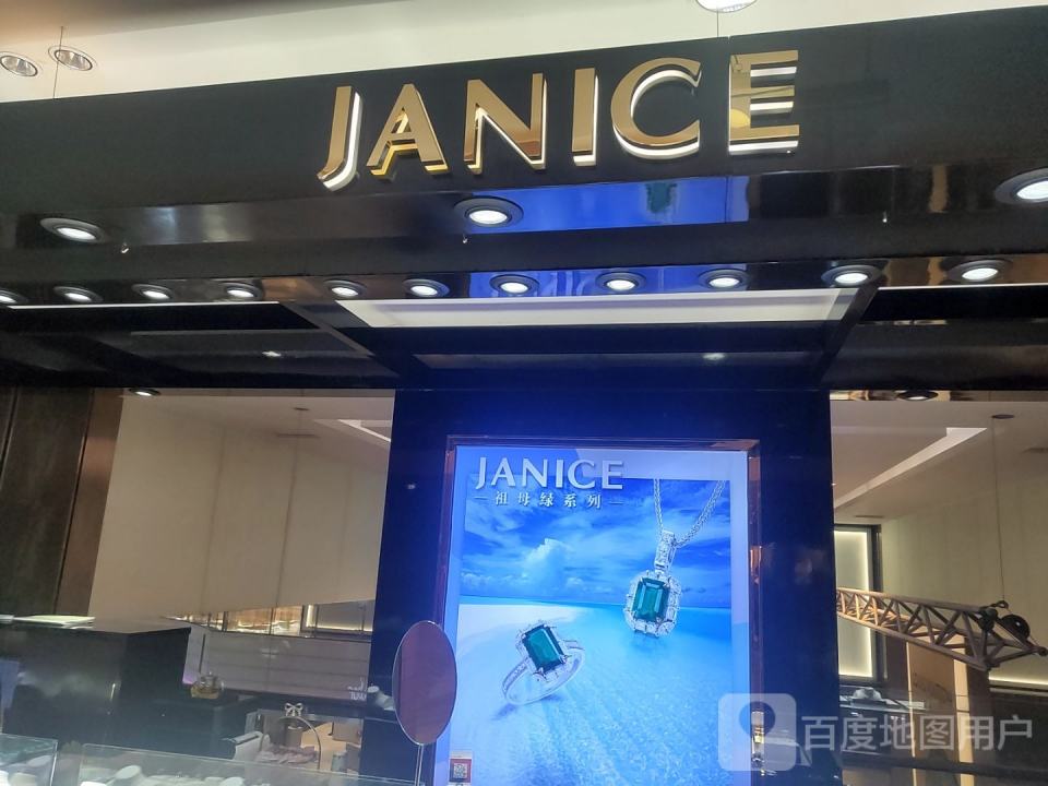 JANICE(天美新天地店)