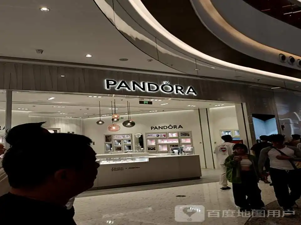 Pandora潘多拉珠宝(武汉白沙天街店)