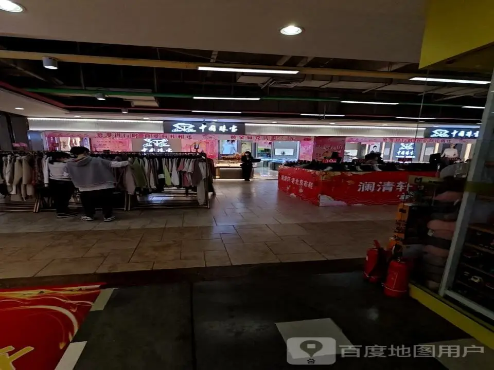 中国珠宝(砂之船中东奥莱店)