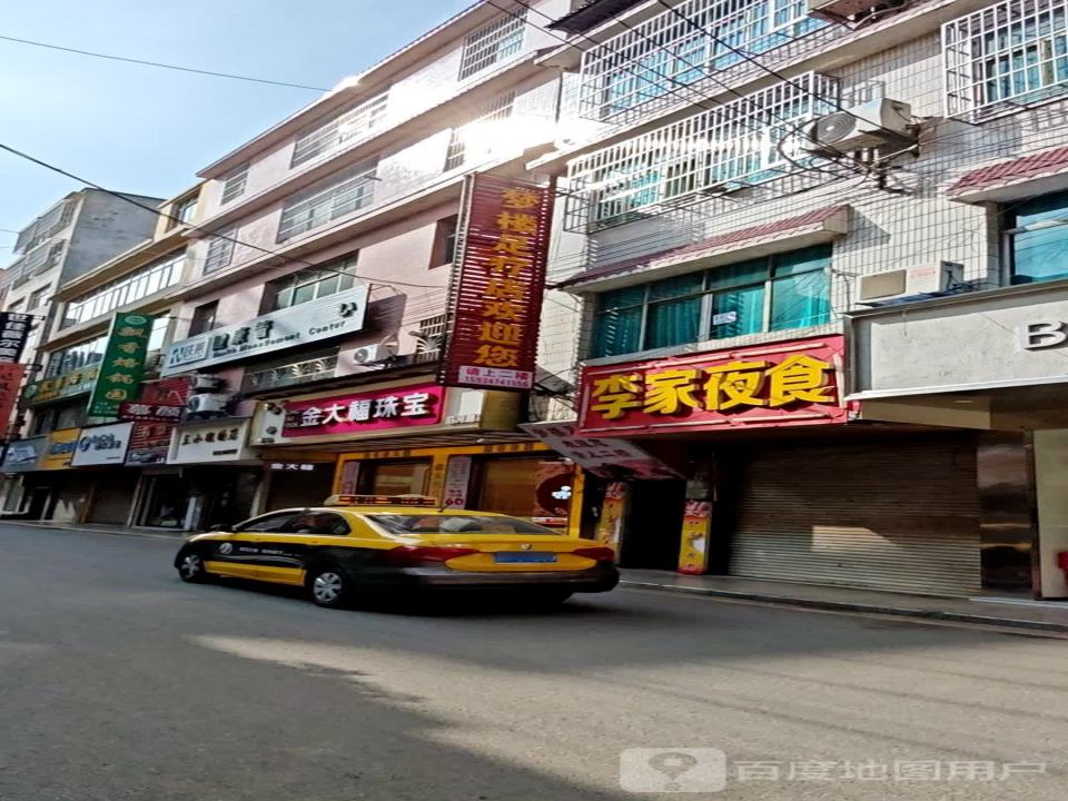 金大福珠宝(沿河西路店)