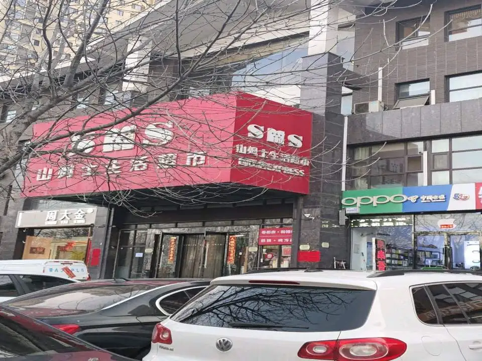 周大金珠宝(和平北路店)