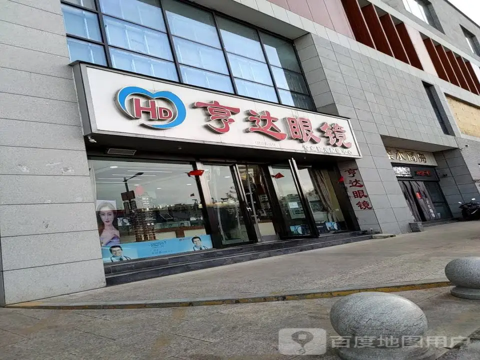 老凤祥专厅(亲水商舟购物广场店)