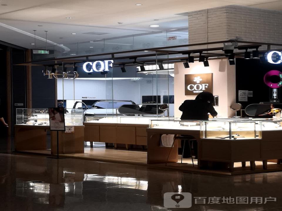 COF(大族广场店)