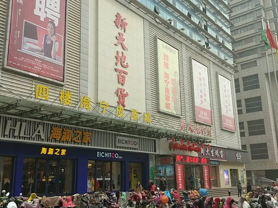 周大生CHOW TAI SENG(幸福路店)