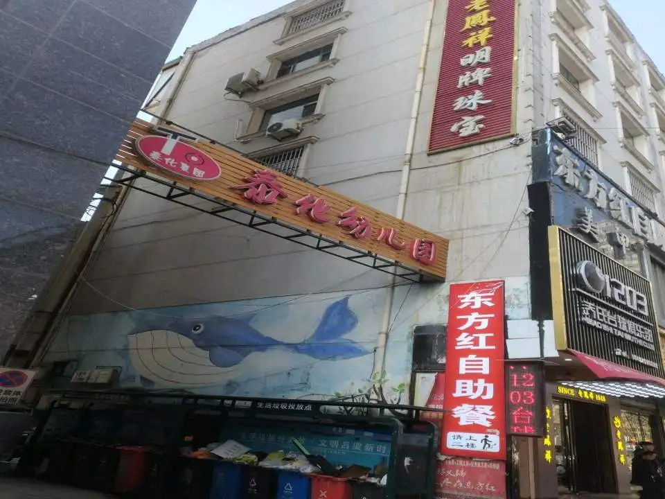 明牌珠宝(八一街店)