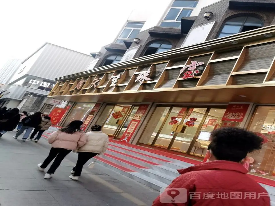 周大生CHOW TAI SENG(胜北路步行街店)