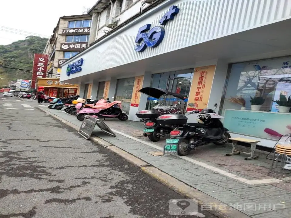 老庙黄金(溪滨北路店)