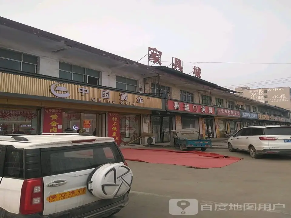 中国黄金(G329店)