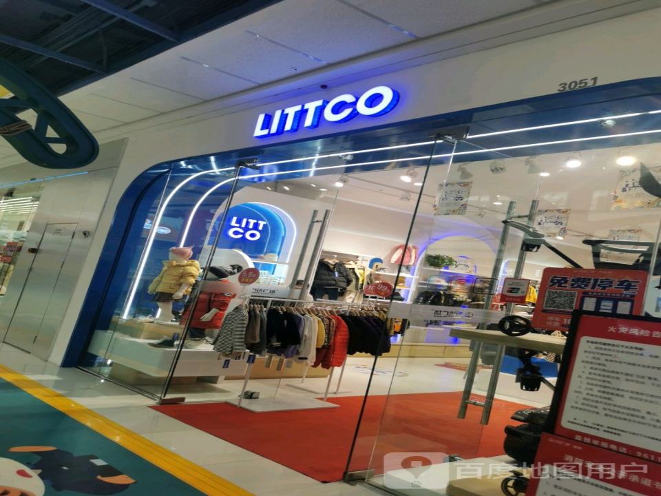 LITTCO(晋中万达广场店)