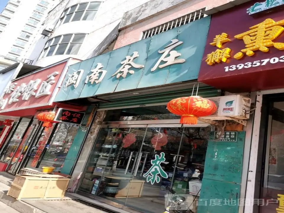 深圳佬银匠(襄汾店)