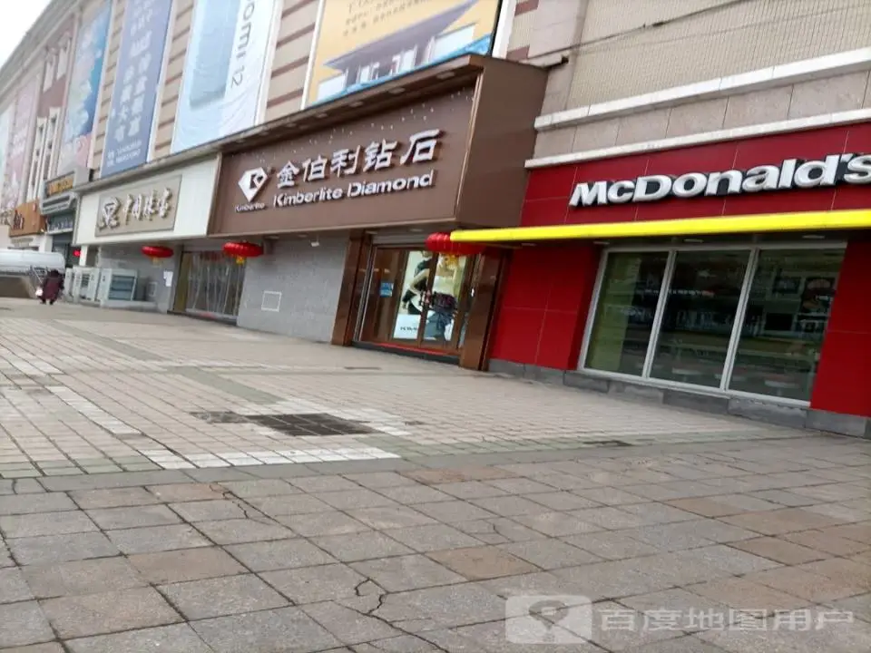 中国珠宝(滨河新天地商业广场店)