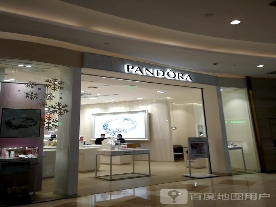 Pandora潘多拉珠宝(K11艺术购物中心店)