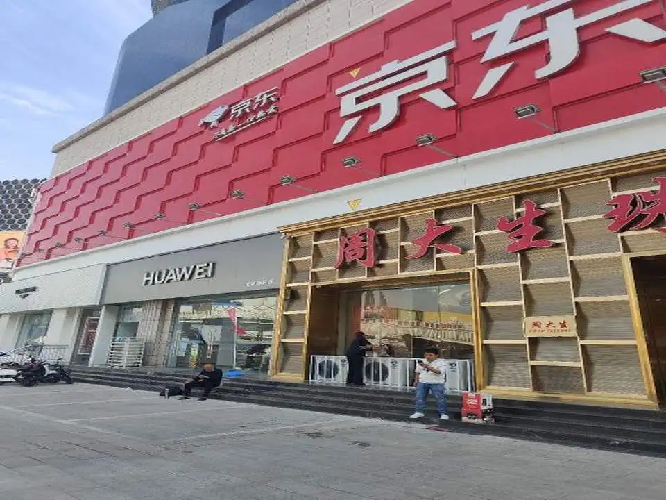 周大生CHOW TAI SENG(尊享店)