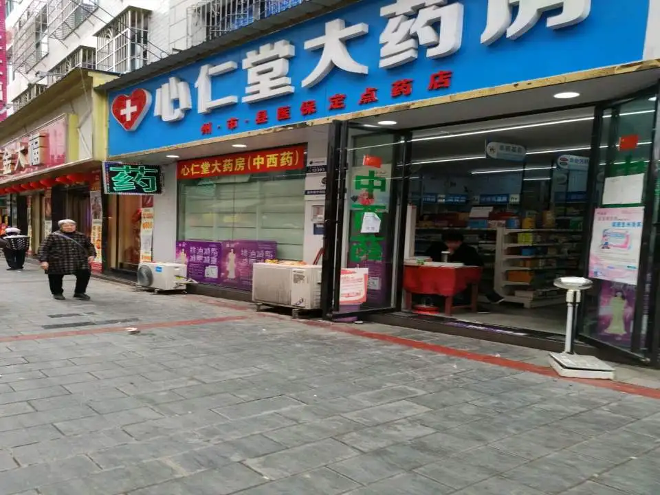 金大福(新平路店)