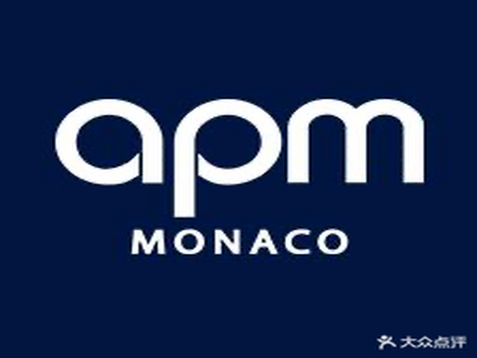 APM Monaco(江北机场店)