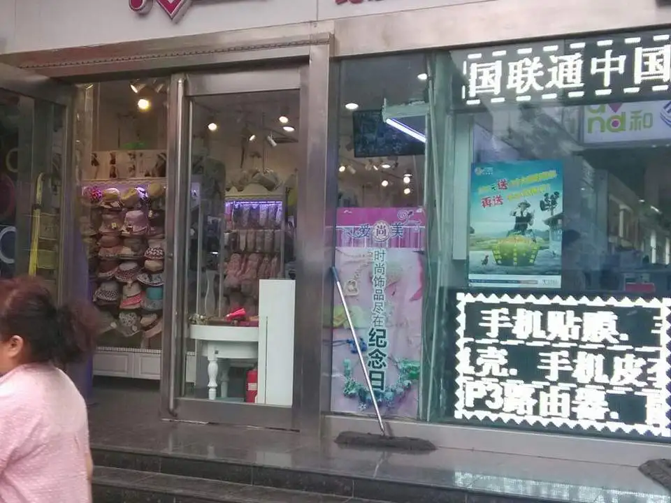 金凤巢购物广场(凤展购物广场店)