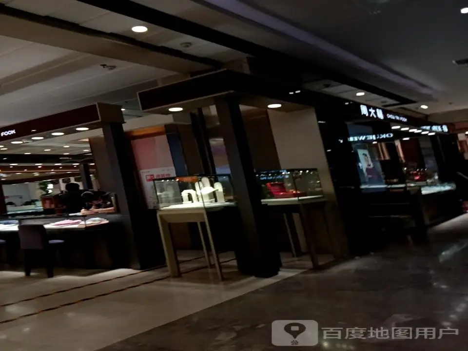 周大福CHOW TAI FOOK(生龙国际店)