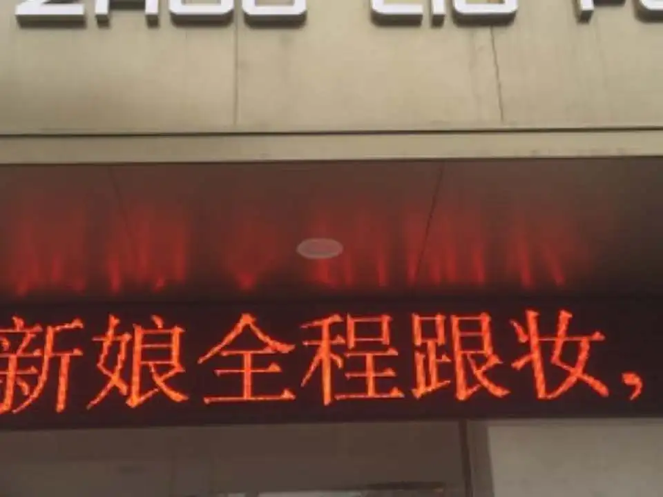 周六福(平阳广场店)