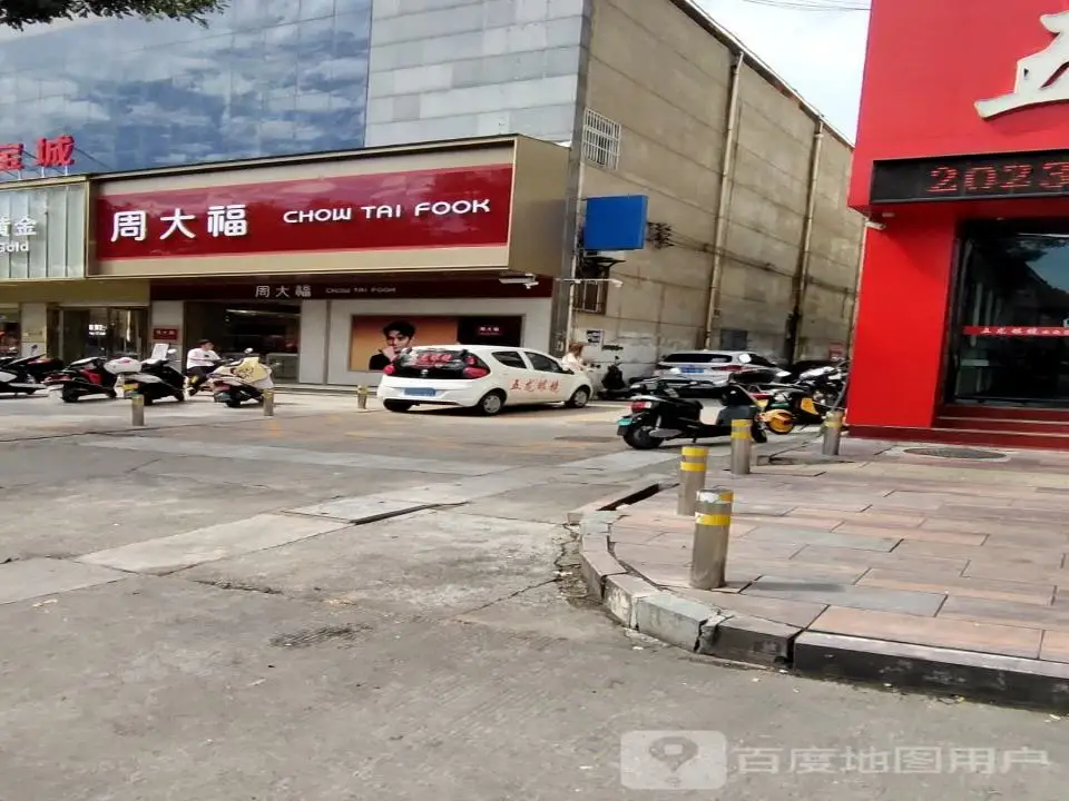 周大福CHOW TAI FOOK(新城北街店)