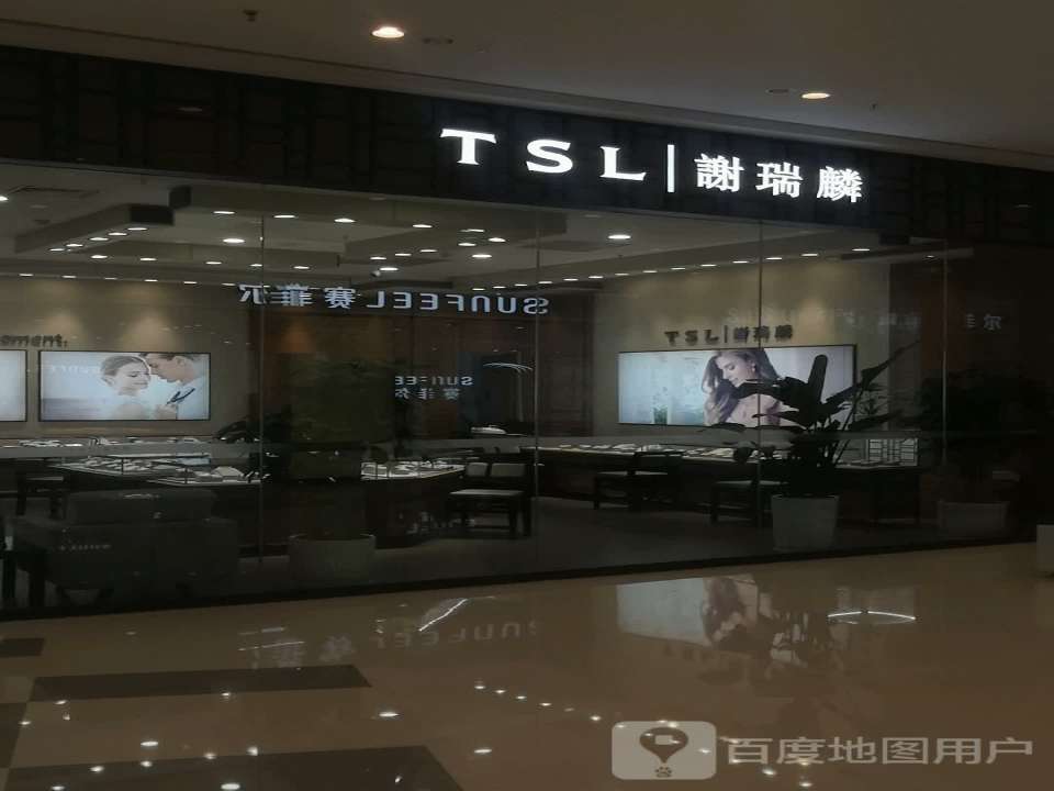 TSL谢瑞麟(人民北路运城吾悦广场店)