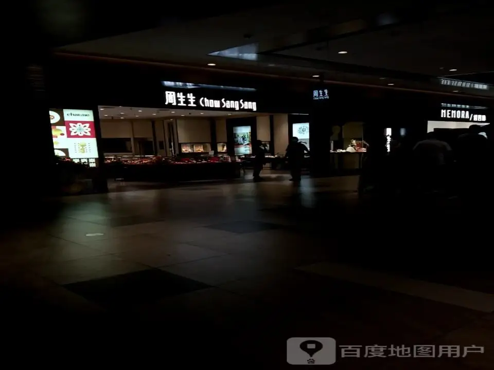 诗普琳(太原万象城店)